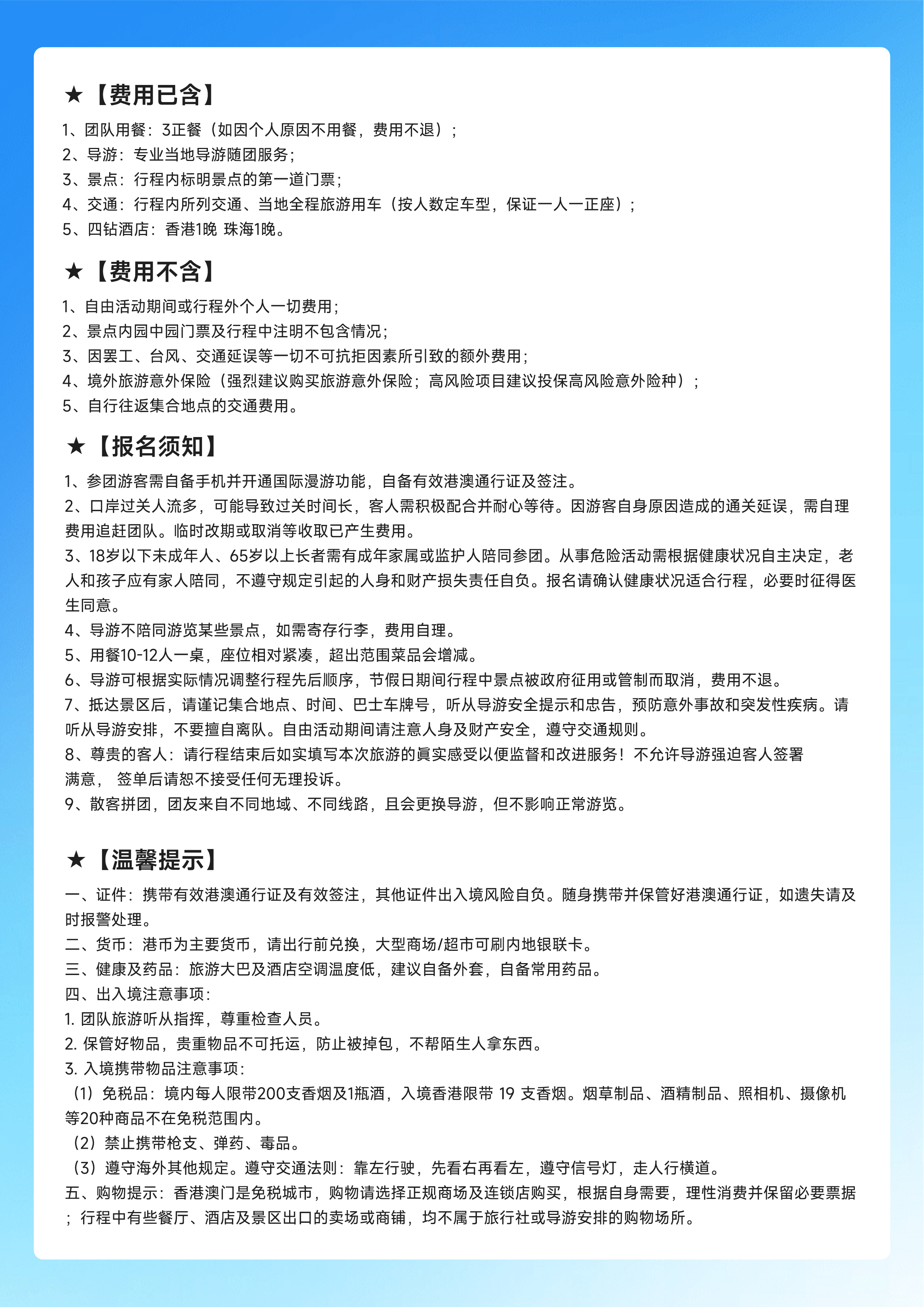 画板 10 画板 10