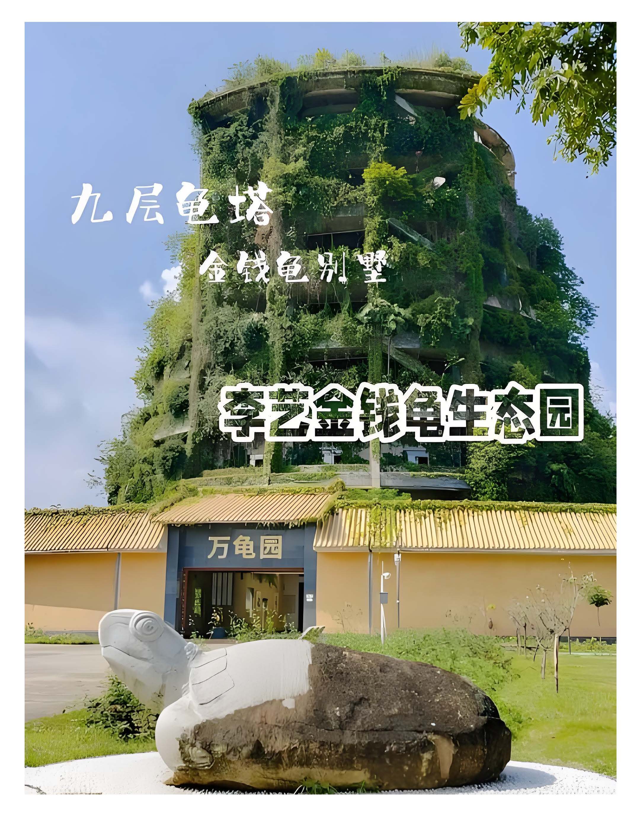 河源畔山云泉酒店2天_页面_4