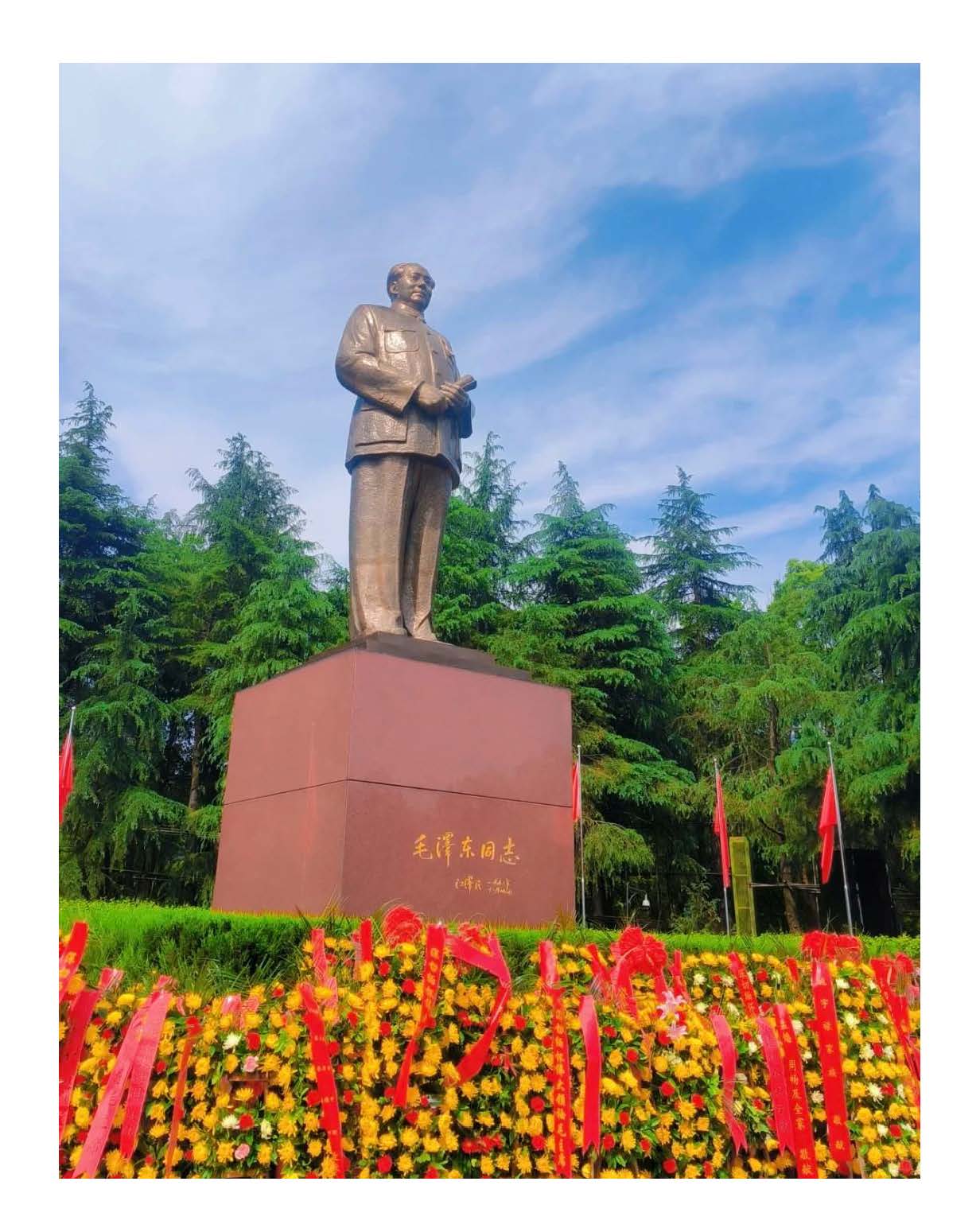 长沙+韶山3日游_页面_07
