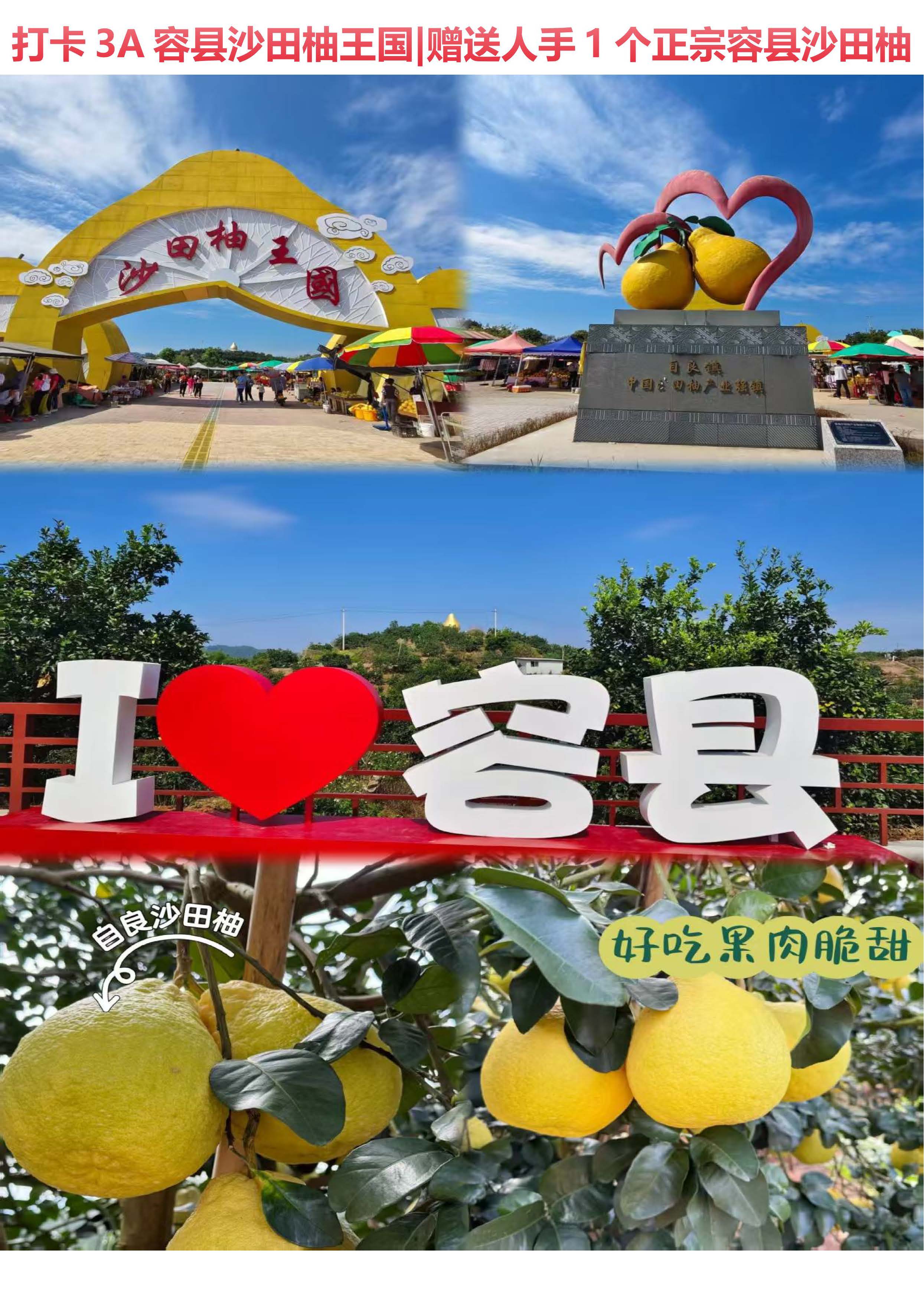 10月：平陆运河3天_页面_05